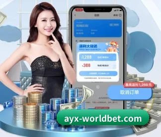 爱游戏体育平台 APP