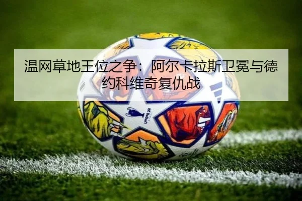 wen-wang-cao-di-wang-wei-zhi-zheng-a-er-ka-la-si-wei-mian-yu-de-yue-ke-wei-qi-fu-chou-zhan-2-133.jpg