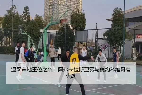 wen-wang-cao-di-wang-wei-zhi-zheng-a-er-ka-la-si-wei-mian-yu-de-yue-ke-wei-qi-fu-chou-zhan-3-603.jpg